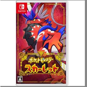 ニンテンドウ(任天堂)のポケットモンスター スカーレット(家庭用ゲームソフト)