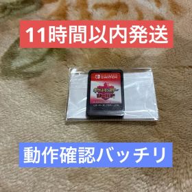 ★11時間以内発送★良品 ポケットモンスター シールド Switch