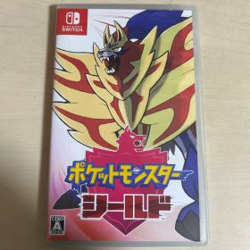 ポケットモンスター シールド ソフト