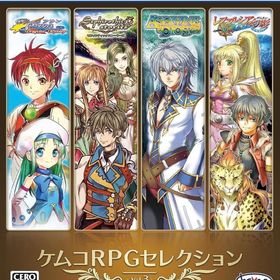 ケムコRPGセレクション Vol.3 PS5ソフト