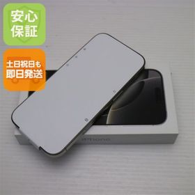 アップル(Apple)の新品未使用 SIMフリー iPhone 16 Pro 256GB ナチュラルチタニウム スマホ APPLE 即日発送 土日祝発送OK M999(スマートフォン本体)
