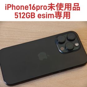 iPhone16 Pro 512GB 美品 SIMフリー バッテリー100%(スマートフォン本体)