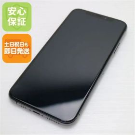 美品 SIMフリー iPhoneXS 64GB スペースグレイ スマホ 白ロム 即日発送 Apple iphone XS 土日祝発送OK 08000