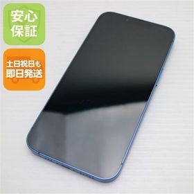 安心保証 超美品 SIMフリー iPhone13 128GB ブルー 白ロム