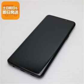 美品 SC-02K Galaxy S9 ブラック スマホ 即日発送 スマホ 白ロム 中古 DoCoMo SAMSUNG あすつく 土日祝発送OK