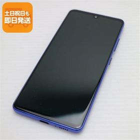 超美品 SCV48 Galaxy A41 ブルー スマホ 白ロム 中古 あすつく 土日祝発送OK