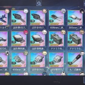 アカウント販売UR艦コンプリート、資材貯め込みアカウントダイヤ4600個+SSR21-40体+キューブ1200個+高速建造1500【アズールレーン】キャラクター・資源が毎日更新、即時対応アズールレーン ★激安販売★ 商品リストからセルフセレクション はじめてでも安心 90日補償つきアカウントlock_outline 『アズールレーン』★最安値★組み合わせが多い★人気キャラ検索可能...ダイヤ5000個+SSR30-50体+キューブ1000+個+資金60万+画像キャラ+U...スイートバン鯖 ダイヤ3700個+SSR20-25体+キューブ1200個+高速建...アズレン⇒ 最安値 人気キャラ 検索可 毎日更新 即時対応【アズールレーン】人気キャラ揃い！リーズナブルなお値段！検索...ウィリアムDポーター・レキシントンⅡ・ラファエロなど所持（ダイ...【ダイヤ1.5万】ハロウィンコス ダンまちコスなど多数購入済み デ...ダイヤ4600個+SSR21-40体+キューブ1200個+高速建造1500レキシントンⅡ・ライオン・白龍・エセックス改など所持ダイヤ5000個+SSR30-50体+キューブ1000+個+資金60万+画像キャラ+U...最終値下げ 衣装やUR多数(ルルイエ)[スイートバン]ダイヤ4400個+SSR21-40体+キューブ1200個+URランダ...[スイートバン]ダイヤ4400個+SSR21-40体+キューブ1200個+URランダ...スイートバン鯖 ダイヤ3700個+SSR20-40体+キューブ1200個+高速建...重課金引退垢鹿児島鯖『アズールレーン』激安！URLから人気キャラを検索 ⇒ 在庫・値段...引退するのでアカウント販売[スイートバン]ダイヤ4400個+SSR21-40体+キューブ1200個+高速建造...引退垢フルコンプ引退垢アカウント販売コラボ艦コンプ、キューブ500↑ 、特別計画6期以外完了、暫くやっておりませんのでお売りしたいと思います。アズールレーン引退アカウント販売キズナアイコンプ ホロライブコンプ,グリットマンユニバースムジ...アカウント販売アズレン引退垢アズレン 引退アカウント