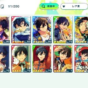 Trickstar・EdenP 氷鷹北斗推し⭐︎引退アカウント販売 引退 星5×181凸多数 有償衣装イベ限多数♡完凸×157種類！☆5×384種類✨️燐音 日和 ☆5コンプ✨️2桁称号！S×8人...アカウント販売七種茨・fine・大神晃牙推し引退垢/完凸9枚鉄虎推し 引退垢 完凸30↑【引退垢】星5 / 188枚｜完凸複数枚あり⸜(* ॑ ॑* )⸝氷鷹北斗 アカウント販売 あんさんぶるスターズ!!Musicあんスタ 羽風薫P(UNDEAD箱/白鳥藍良/巴日和/月永レオ)引退垢引退課金額300万⤴︎Sラン多数･2桁称号有り･かわいいSCR衣装揃ってます完凸5 即買OK鳴上嵐多め あんスタ アカウントダイヤ5000個+星5ランダム30～40体 初期垢5垢 ダイヤ2500個+星5ランダム1体 初期垢【引退】星5×184枚 ダイヤ×9245個影片みか推し 引退垢 Valkyrie 箱イベ 10位代有引退垢 星5⭐︎216枚、完凸11枚、メモリアルコイン99枚あんスタ 紅月・みか・嵐中心元箱推し引退垢あんスタ 引退 天城燐音 ☆5 130↑ 2桁称号所有完凸34枚！星5✖︎246枚！漣ジュン推し垢6垢 ダイヤ1700個+星5ランダム3体 初期垢アカウント販売引退垢！即時対応✨限定キャラ沢山有【引退垢】⭐︎5 303種類 ⭐︎5完凸94種類【ダイヤ3万個以上】あんスタMusic引退アカウントダイヤ9300-10000+星5ランダム8-25体+10連券12-20枚 初期垢5★17-30体+ダイヤ3500-4000個+10連券 初期垢★5 120↑ 春川宙 瀬名泉推し3万円でお譲りできる方を探しています引退垢 ☆5×113枚茨P 引退垢 過金額100,000↑アカウント販売アカウント譲渡ダイヤ7900-9000+星5ランダム8-25体+10連券12-20枚 初期垢アカウント販売星5完凸35枚引退垢 伏見弓弦多 ▷完凸急ぎ！お値段交渉歓迎！引退垢！完凸多数！Valkyrie、クレビカー...あんスタ 引退垢鬼龍紅郎 斎宮宗 メイン垢 (紅月 Valkyrie)