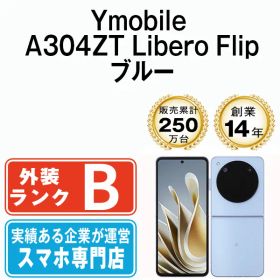 ZTE Libero Flip 新品¥16,000 中古¥16,000 | 新品・中古のネット最安値