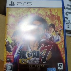 セガ(SEGA)の龍が如く７光と闇の行方インターナショナル(家庭用ゲームソフト)