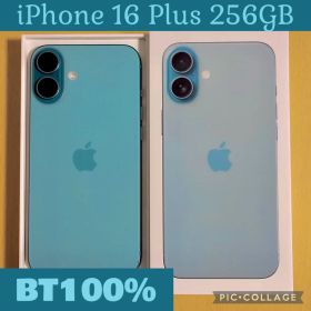⭐️極美品‼︎⭐️ iPhone16 Plus 256GB| フィルム+ケースセット！