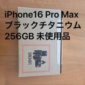 iPhone16Pro Max 256GB ブラックチタニウム 未開封