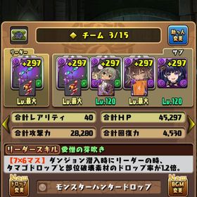 引退垢パズドラ（パズル＆ドラゴンズ）引退垢 課金額30万円〜 イデアル等環境最強キャラ所持パズドラアカウント引退アカウント オーブ149 値下げ可 はじめてでも安心 90日補償つきアカウントlock_outline アカウント販売アカウント販売 引退アカウントアカウント販売引退アカウント販売無課金ランク1102 2012年からプレイ ロゼッタ2体所持 王冠39個引退垢アカウント販売パズドラ 引退アカウントランク1015 魔法石233個パズドラパズドラ引退 ロゼッタ3 オメガモン3 バレノア3 サレーネ2飽きたので売ります。パズドラパズドラ引退垢 環境キャラ所持引退垢引退垢パズル＆ドラゴンズアカウント販売パズドラ引退垢です引退 ロゼッタ 日向 ガンダム テミス バレノア3体等パズドラ引退垢 魔法石400個以上 環境最強オメガモン所持 コラボ...パズドラ 引退パズドラ 引退垢 2014年4月〜魔法石4500個〜5000個+モンスター合計300-400体前後 直接購入可 ...引退垢引退するので譲りますアカウント販売値段交渉可能 8年継続 引退アカウント売りますパズドラ 垢パズドラ