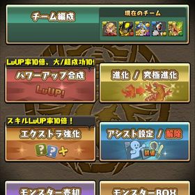 引退するので売りますパズドラアカウント販売パズドラ2018年からプレイしていたアカウントです はじめてでも安心 90日補償つきアカウントlock_outline パズドラ引退垢パズドラパズドラ垢アカウント販売総課金額50万円 パズドラ 引退アカウント！パズドラ引退垢引退します。どなたかご購入下さい。引退アカウントアカウント販売パズドラ引退垢 パズドラアカウント販売アカウント販売アカウント販売【パズドラ 引退垢】アグリ4体 バーテンクロトビ2体 死柄木2体 ...アカウント販売パズドラパズドラ 格安引退垢パズドラ引退【引退】アカウントお譲りします。値下げ可古き良きデータパズドラ引退引退します。引退パズドラ引退垢 ログイン2000越 フェス限、コラボ多数総課金額60万⤴︎︎︎環境キャラ勢揃い引退垢 古参 引退アカウント 王冠3 2300日ログイン 死柄木弔無一郎ピ...パズドラの引退データ格安引退垢！！メルエムとか欲しい方是非引退アカ売りますパズドラ引退あかうんと