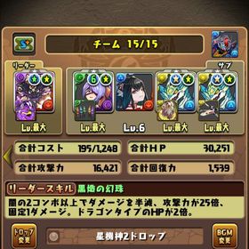 ゴウテン ノヴァ バーテンダートウカ ジントニック モンポ270...パズドラ引退垢パズドラ パズドラ 期間限定で値下げします！パズドラ コラボ多数 課金額100万↑ box6000↑ 値下げ交渉あり はじめてでも安心 90日補償つきアカウントlock_outline 引退するのでお売りしますパズドラパズドラ 引退垢引退垢 ディジー ライルなど所持アカウント販売パズドラ 引退垢パズドラ引退するので売りますパズドラ引退アカウント引退垢パズドラアカウント販売パズドラパズドラアカウント販売引退アカウント画像の続きパズドラ引退アカウント販売パズドラパスドラパズドラ垢アカウント販売値下げ可リセマラ 死柄木弔3体 魔法石3955個ノヴァ、ゴウテン、ゴクレクス完備！ランク1000↑パズドラ 垢パズドラ引退垢 無一郎、クロトビ、酒トウカ等所持パズドラアカウント販売アカウント販売アカウント販売パズドラ引退垢アカウント販売アカウント販売