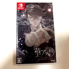 華アワセ朔 いろは編 Nintendo Switch