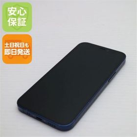 美品 SIMフリー iPhone12 mini 64GB ブルー 即日発送 土日祝発送