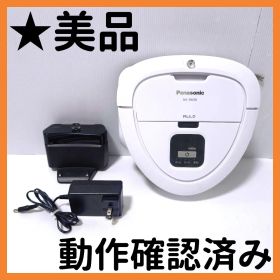 【送料無料】パナソニック ルーロミニ Panasonic MC-RSC10