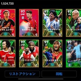 ゲーム連携してないです。引退します。飽きたので売ります eFootballイーフト2024 引退垢 課金総額30万円引退、話次第で値下げかアカウント販売おすすめアカウント販売引退垢アカウント販売アカウント販売引退垢です。値下げ交渉あり！ブースター15体↑強アカ❗️神の子✨ルンメニゲ、バッジョなど❗️イーフト引退します。～引退～ 廃課金アカウント引退垢！ブースター130〜値下げ可引退アカウント 購入するときはコメントお願いします廃課金 イーフト 引退垢引退垢引退垢課金総額30万 引退アカ BTレオン、アルゼンチンメッシ、ブリッツキエーザなど強い選手が...ブースター多数！引退アカウントイーフト 環境選手有 廃課金引退垢破格❗️ショータイム最強ハーランド、ベリンガム✨デルピエロなど❗️イーフト 引退垢リーグ代行もうやらないアカウント販売アカウント販売引退します早い者勝ちです❗️早い者勝ちです❗️イーフト引退引退垢アカウント販売イーフト引退します