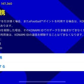 売ります！引退垢イーフト垢イーフト垢show Time ムバッペ ハーランドefootball【6年手塩にかけたアカウント】引退垢です。引退します！！引退しますeFootball イーフットボール 11万課金 あと4人星5選手います引退垢アカウント販売eFootball 2025アカウントイーフットボールお買い得❗️超稀少な3omfフォメ搭載！最強選手も多数❗️イーフト 引退垢イーフト引退垢イーフットボール引退垢スナイデルbigtime, メアド変更可能ゲームセンター未連携efootball 引退アカウント引退垢引退アカウントビックタイム、有能習慣複数所持！！ムバッペ、ラファエルレオン...efootball イーフト超格安 引退アカウント【BT・EPIC多数、dv1到達】ps4/ps5 イーフト efootballアカウント販売アカウント販売エピック37！showtimeほぼコンプ！W杯メッシムバッペ持ち！引退アカウント 課金額30万以上の最強アカウント【eFootball】引退垢(Android版)最強BIGTime冨安＆強FPアカウント引退垢【超絶破格】引退垢引退垢引退垢引退品スタート垢
