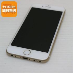 中古 SIMフリー iPhone6S 64GB ゴールド 即日発送 スマホ Apple 本体 あすつく 土日祝発送OK