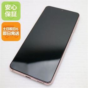 安心保証 美品 Galaxy S21 5G SCG09 ファントムバイオレット 白ロム