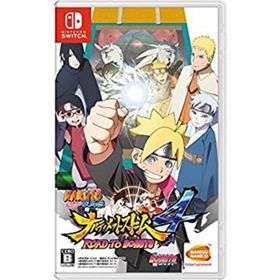 【中古】NARUTO-ナルト-疾風伝 ナルティメットストーム4 ROAD TO BORUTO -Switch(家庭用ゲームソフト)
