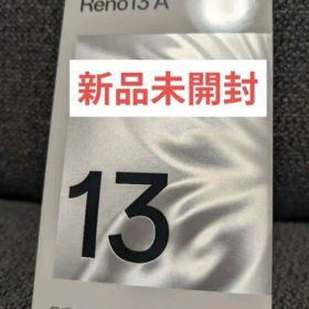 OPPO Reno 13 A CPH2699 新品未開封 ルミナスネイビー