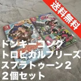 【送料無料】ドンキーコング トロピカルフリーズ & スプラトゥーン2 セット