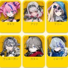 【無限号列車】人気SSR揃い！リーズナブルなお値段！検索可 毎日...『レゾナンス：無限号列車』★最安値★組み合わせが多い★人気キャラ...【無限号列車】キャラクター・資源が毎日更新、即時対応レゾナンス：無限号列車 激安販売 URLセルフセレクション無限号列車⇒ 最安値 人気キャラ 検索可 毎日更新 即時対応最新! レゾナンス：無限号列車 !! 検索可 人気キャラ1体~ 初期 ア...最新! レゾナンス：無限号列車 !! 検索可 人気キャラ1体~ 初期 ア...最新! レゾナンス：無限号列車 !! 検索可 人気キャラ1体~ 初期 ア...最新! レゾナンス：無限号列車 !! 検索可 人気キャラ1体~ 初期 ア...最新! レゾナンス：無限号列車 !! 検索可 人気キャラ1体~ 初期 ア...最新! レゾナンス：無限号列車 !! 検索可 人気キャラ1体~ 初期 ア...最新! レゾナンス：無限号列車 !! 検索可 人気キャラ1体~ 初期 ア...最新! レゾナンス：無限号列車 !! 検索可 人気キャラ1体~ 初期 ア...最新! レゾナンス：無限号列車 !! 検索可 人気キャラ1体~ 初期 ア...最新! レゾナンス：無限号列車 !! 検索可 人気キャラ1体~ 初期 ア...最新! レゾナンス：無限号列車 !! 検索可 人気キャラ1体~ 初期 ア...最新! レゾナンス：無限号列車 !! 検索可 人気キャラ1体~ 初期 ア...最新! レゾナンス：無限号列車 !! 検索可 人気キャラ1体~ 初期 ア...最新! レゾナンス：無限号列車 !! 検索可 人気キャラ1体~ 初期 ア...限定 SSR アリナ SSR シャルロッテ 20連のみ 事前登録限定車掌ス...限定 SSR アリナ 20連のみ 確定ガチャ未使用