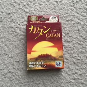 カタン カードゲーム 2-4人用