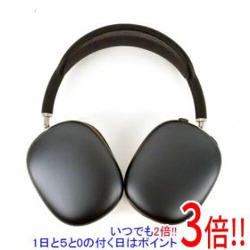 AirPods Max (USB-C) 楽天市場の新品＆中古最安値 | ネット最安値の