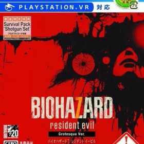 バイオハザード7 レジデント イービル グロテスクVer.(18歳以上対象) PS4 ゲームソフト SONY プレイステーション4 【中古】