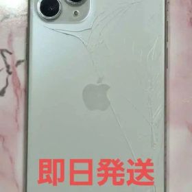 Apple iPhone11Pro 512GB SIMロックなし 背面割れあり
