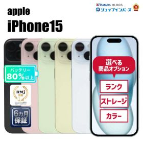 中古 Apple iPhone15 128GB 256GB 512GB ブラック ブルー グリーン イエロー ピンク SIMフリー SIMロック解除済 6ヶ月保証 赤ロム保証 スマホ 【CA】 中古iphone simフリー 中古アイフォン 中古アイホン アイフォン15 中古スマホ 中古携帯 シムフリー