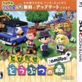 【中古】 【amiiboカードなし】とびだせ どうぶつの森 amiibo＋／ニンテンドー3DS