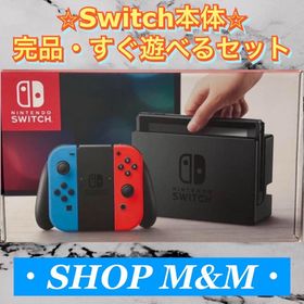 ニンテンドースイッチ(Nintendo Switch)の【完品】Nintendo Switch 本体 スイッチ 本体 完品(家庭用ゲーム機本体)