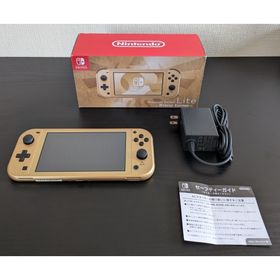 【美品・完品】Nintendo Switch Lite ハイラルエディション(家庭用ゲーム機本体)