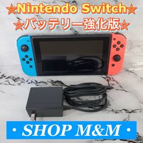 ニンテンドースイッチ(Nintendo Switch)の【バッテリー強化版】Nintendo Switch 本体 ネオン すぐ遊べる(家庭用ゲーム機本体)