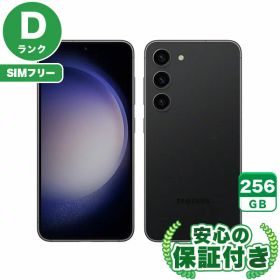 SIMフリー Galaxy S23 SCG19 ファントムブラック256GB 本体[Dランク] Androidスマホ 中古 送料無料 当社6ヶ月保証