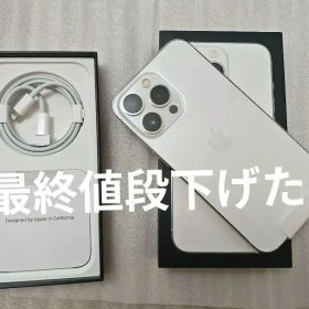 iPhone 13 pro 128gb simフリー美品
