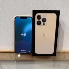 Apple iPhone 13 Pro 256G ゴールド 本体