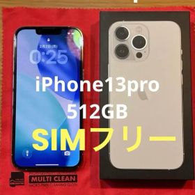 美品 iPhone13 pro 512GB 箱有SIMフリー