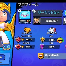 引退アカウント ブロスタ