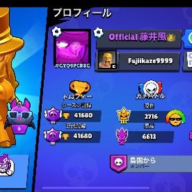 【激安価格‼️】金スキンモーティスなどレアスキン多数‼️ 引退垢破格！新旧マスアカウントプロ垢 plレ1 古参垢超古参ブロスタブロスタ引退垢全キャラ所持、復刻無しスキン多数、バフィー×3、ハイチャ多数ガチバトル勢・引退垢トプラン レジェンド代行！トロ上げ代行もしてます。ニタ垢 トプラン持ち！破格‼️ 全キャラ所持パワー11が77体‼️古参スキンありブロスタアカウント売ってみた。代行「専用」ブロスタガチバトル代行レジェンド未満ブロスタガチバトル代行レジェンド未満買ってください緑盾、赤盾、紺盾、虹盾、ガチバトルなど最短即日で承ります！引退垢引退垢引退ブロスタアカウント販売引退 お譲りブロスタ1000トロ代行します これは買わないでください⚠キャラ、...総トロ45911最安値です！ブロスタ引退垢 破格ブロスタ トロ上げ、トップランカー、ガチバトル代行強引退垢‼️全キャラ所持 課金額5万以上‼️ブロスタブロスタドラコ世界一位、トプラン大量垢マスター代行ブロスタ代行ブロスタ垢引退ブロスタメアド譲渡‼️ハイチャスキン6体‼️パワー11 71体‼️ブロスタパス購入‼️プロパス購入‼️ジュエルチップ1万越えコイン1万5000！！相場がわかんない総トロ38000⤴︎ キャラコンプブロスタ