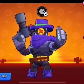 激レアスキンリコシェ所持ブロスタ引退垢《本日限定》サブ垢にどうでしょうか？サブ垢にどうでしょうか？【ハイチャ38体！全キャラ所持！トロ6万越え！新キャラ所持！値下...引退アカ超破格‼️引退垢✨✨ブロスタブロスタあかブロスタ値下げ交渉可 引退垢 キャラ数76 スキン大量ありブロスタ神垢ブロスタ スキン多数 金欠出品ぶろすたアカウント全キャラいます！赤盾も！昔のスキンやレアスキンなども！お得ですよ！紺盾３体ハイパーチャジ持ち18体[期間限定]23000円→15000円に値下げ‼️ パワー11多数‼️スキンも豊...引退垢 限定スキン有り本垢引退するので売ります！古参引退垢 スターシェリーなどレアスキン多数早急希望！ ブロスタ引退垢 四年分 赤8体 スキン75個ブロスタ垢引退垢 多少の値下げ可能！！ブロスタサブ垢引退アカウント昔のアカウントシェリー専門垢 マスタリー金1ブロスタブロスタブロスタ垢販売ブロスタブロスタアカウントオールマスター垢で安いのはこれしかない‼️ブロスタ引退アカウントブロスタ【ブロスタ】✨パワリマスター！スキン100↑✨神垢！ブロスタやらなくなったので譲ります‼️