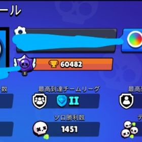 引退アカウント‼️紺1、赤20以上！！ブロスタブロスタスキン数95体！！赤盾6体 引退垢ぶろすたぶろすた課金額30万以上アカウント販売2キャラパワーリーグレジェンド1!総課金額100万以上 値下げ交渉承ります！引退垢ブロスタ「コーラです」様専用俺の青春垢譲りますブロスタ引退ブロスタブロスタ引退垢 スキン17種あり 価格変更可能 ブロウルスターズのゲームアカウントブロスタ引退品ブロスタ引退品激安垢(引退)トロ35526⬆️廃課金アカウントブロスタ アカウントブロスタアカウント販売ブロスタ引退垢ブロスタアカウント 不死鳥クロウ持ち引退垢ブロスタ引退垢ブロスタ引退垢ブロスタのアカウント