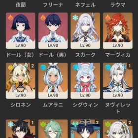 原神アカウント販売