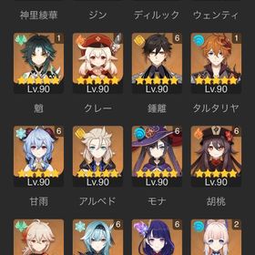 売却済み★5×5siaサーバ⭐5フリーナ⭐5ヌヴィレット⭐5夜蘭⭐5胡桃⭐5ナヒーダ⭐4...★5×6siaサーバ⭐5フリーナ⭐5ヌヴィレット⭐5夜蘭⭐5胡桃⭐5雷電将軍⭐...もうやらないので売ります引退垢 はじめてでも安心 90日補償つきアカウントlock_outline 原神引退垢 完凸キャラいます！貴重アイテムあり★5×7siaサーバ⭐5フリーナ⭐5ヌヴィレット⭐5夜蘭⭐5ナヒーダ⭐5雷電将...引退垢★5×6siaサーバ⭐5フリーナ⭐5ヌヴィレット⭐5雷電将軍⭐5鍾離⭐5ナヒー...★5×7siaサーバ⭐5フリーナ⭐5ヌヴィレット⭐5雷電将軍⭐5鍾離⭐5ナヒー...原神引退アカウント原神引退垢 主要キャラ凸済 餅武器多数原神（Genshin Impact）破格！ 最強のフリーナ（キャラ武器完凸） 【夜蘭、甘雨スコア200越え】胡桃、雷電、ナヒーダ、万葉なの主要...無課金 雷電1凸 その他無凸 聖遺物40スコア越え複数フリーナ セノ 3凸 原石20000越え!餅武器豊富!廃課金垢引退につきデータ売ります【引退垢】ほぼ全キャラ所持 召使完凸フリーナ完凸 ガチャ石100連...原神 完凸5体原神アカウント★5×6siaサーバ⭐5 鍾離⭐5クロリンデ ⭐5ヌヴィレット⭐5夜蘭⭐5 ナヒ...原神ナヒーダ＋餅、閑雲1凸餅、和はくえん引退垢アカウント販売原神アカウント クレー＋ナヒーダ＋アルベド＋鍾離＋、、、螺旋余裕ですヌヴィ1凸雷電2凸ティナリ2凸【引退垢】☆5完凸13キャラ所持引退ヌヴィレット２凸餅等アカウント販売フリーナ完凸餅武器有り【サブ垢用】白朮、ティナリアカウント完凸夜蘭top1%、胡桃スコア214など原神★5×7siaサーバ⭐5フリーナ⭐5雷電将軍⭐5ヌヴィレット⭐5夜蘭⭐5ティナ...胡桃＋餅、夜蘭＋餅、星五武器×3、雷電、刻晴召使＋餅、リネ＋餅 星5武器4 モラ＆経験値本不足無し、値下げ交渉◎ディルック＆餅武器、ナヴィア二凸‼️祝福有り、値下げ取り置き可能◎