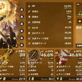 値下げ！スコア180超え複数、星五22体、星五武器10個、持ち武器、...アルレッキーノ完凸×赤月完凸 ヌヴィレット×餅 夜蘭1凸×餅 閑雲2凸引退垢値下げ○ ⭐︎5キャラ32体‼️召使と餅武器も新しく追加されてあります‼️そこそこ古参の引退アカ☆課金総額35万〜40万値下げ交渉可 はじめてでも安心 90日補償つきアカウントlock_outline ヌヴィレット２凸＋餅フリーナ ナヴィア＋餅雷電将軍＋餅等アカウント販売キャラは結構います。アレルッキーノ完凸、完凸ヌヴィレットやフ...引退しますので…1凸ディルック、アルレッキーノ、楓原万葉、ジン等 星五×9 ＋ 星...1凸アルレッキーノ＋餅、鍾離、ディルック、ニィロウ、ジン、刻晴...原神、崩スタの引退垢★5×6siaサーバ⭐5フリーナ⭐5雷電将軍⭐5甘雨⭐5アルレッキーノ⭐５デ...原神 引退アカ世界上位1％の 魈、リオセスリ完凸、召使Ⅰ凸、雷電3凸、申鶴2凸、...引退垢【凸数値は画像にて】★5×5siaサーバ⭐5ヌヴィレット⭐5楓原万葉⭐5鍾離⭐5ナヒーダ⭐5七七⭐4...げんしん引退ヌヴィレット２凸＋餅フリーナ ナヴィア＋餅雷電将軍＋餅等引退垢 雷電＋夜蘭＋ナヒーダ＋ニィロウ＋宵宮 放浪者 ヌヴィレット ショウ 完凸 値下げ可原神★5×5siaサーバ⭐5鍾離⭐5雷電将軍⭐5アルレッキーノ⭐5 夜蘭⭐5ヌヴィ...引退垢★5×5siaサーバ⭐5 鍾離⭐5ナヒーダ⭐5アルレッキーノ⭐5 フリーナ⭐5刻...引退アカウント 雷電、胡桃、綾華引退垢引退訳あり強垢原神引退します★5×6siaサーバ⭐5胡桃⭐5ナヒーダ⭐5アルレッキーノ⭐5雷電将軍⭐5夜蘭...八重神子完凸＋餅武器完凸 ナヴィア無凸＋餅武器 魈餅武器完凸 月...八重神子完凸＋餅武器完凸 ナヴィア無凸＋餅武器 魈餅武器完凸 月...★5×5siaサーバ⭐5ヌヴィレット⭐5ナヒーダ⭐5雷電将軍⭐5楓原万葉⭐5神...★5×6Asia サーバ⭐5ヌヴィレット1凸⭐5ナヒーダ⭐5夜蘭⭐5雷電将軍⭐5...★5×5Asiaサーバ⭐5雷電将軍⭐5フリーナ⭐5夜蘭⭐5ナヒーダ⭐5 ディシア...★5×5Asiaサーバ⭐5ヌヴィレット⭐5ナヒーダ⭐5八重神子⭐5雷電将軍⭐5...★5×5siaサーバ⭐5フリーナ⭐5 夜蘭⭐5雷電将軍⭐5神里綾華⭐5刻晴⭐4行...★5×5siaサーバ⭐5ヌヴィレット⭐5鍾離⭐5楓原万葉⭐5雷電将軍⭐5刻晴⭐4...★5×7Asia サーバ⭐5楓原万葉1凸⭐5珊瑚宮心海⭐5ヌヴィレット⭐5ナヒ...冒険者ランク